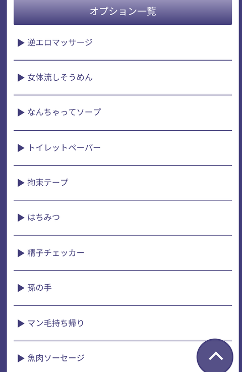 Screenshot_2018-05-21-16-40-23