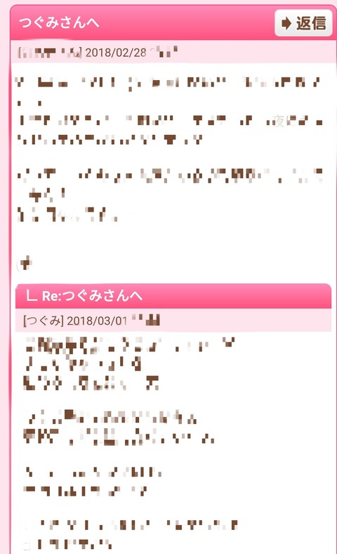 Fotor_152097310819595