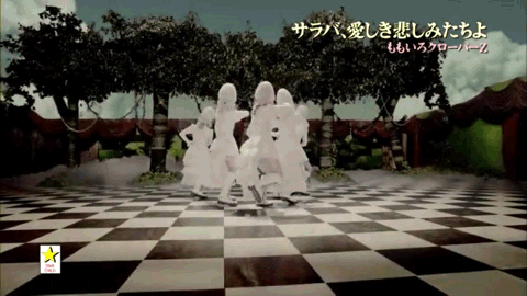 サラバ、愛しき悲しみたちよ