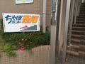 2016-06-19-13-20-13