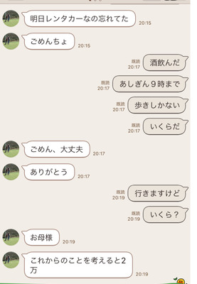 2017-08-06-13-31-20