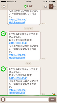 2016-09-23-15-48-34