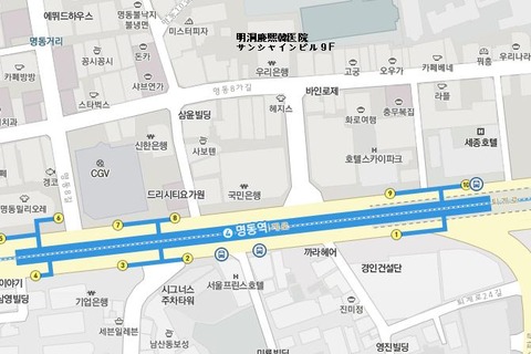 明洞キョンヒ韓医院