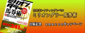 amazon5