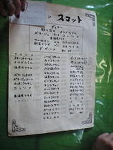 resize0800