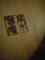 resize0854