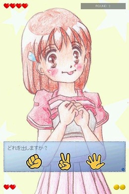 さやかとやきゅうけん!