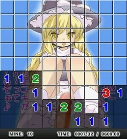 魔理沙の足コキ★マインスイーパー