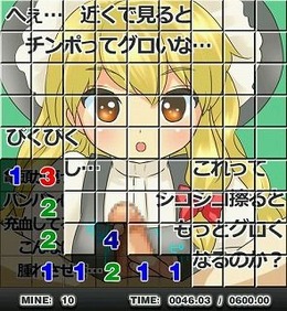 魔理沙の手コキスイーパ