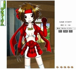 幸村女体化炎の野球拳