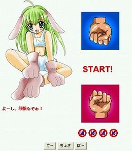 獣娘野球拳
