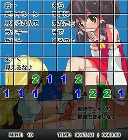 霊夢と魔理沙のチンポ責めスイーパ