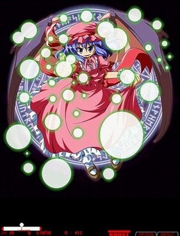 れみりゃ崩し