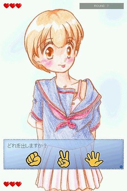まいことやきゅうけん!