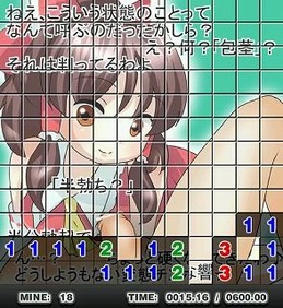 霊夢のチンポいじめ