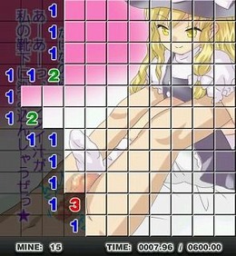 魔理沙が電気アンマしちゃう★足責めマインスイーパー