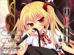 サドロリ~Sadistic Lolita~ web版