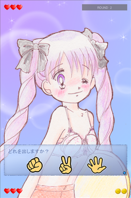 ぎんちゃんとやきゅうけん