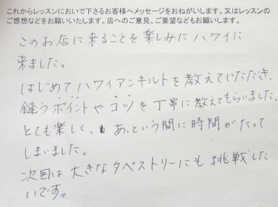 comentQ352