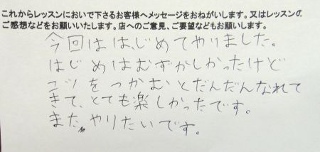 comentR764