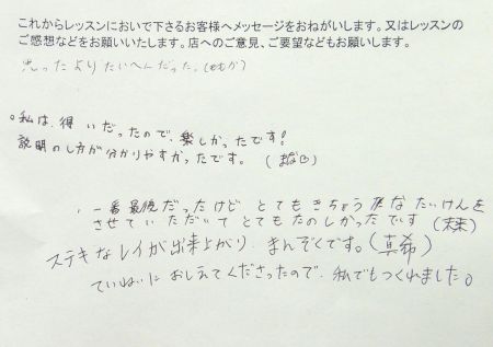 comentR897