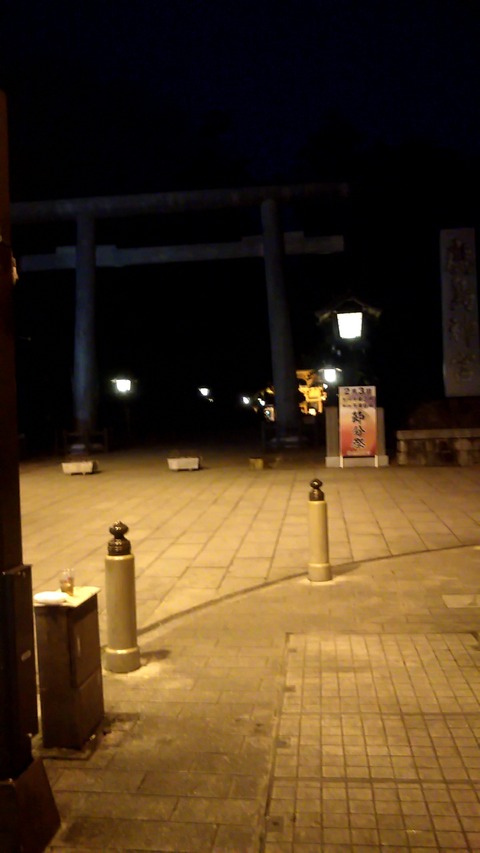 20190115_172510849