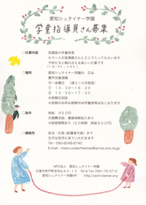 8DF123FD-8D08-4B15-BE3C-C5113915BEAC