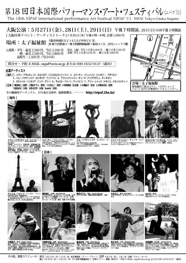 2011仮チラシ裏