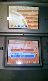 Luminous Arc 2 Will 1
