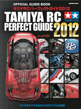 �ظ�63436���ߥ�RC�ѡ��ե����ȥ�����2012