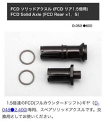 D-050