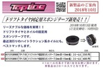 TP_71B
