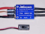 LP-ESC-75A-MK2