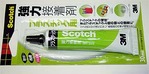 SCOTCHI-EPP-GREW