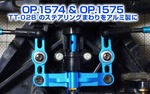 OP1574TT02ޱŽÙŽÐŽÚް޼ŽÝޏ޽ŽÃޱ