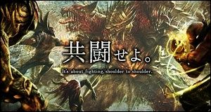 トップ画像4月20日