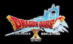 ドラゴンクエストX 目覚めし五つの種族 オンライン (Wii USBメモリー16GB同梱版) (封入特典:ゲーム内アイテムのプレゼントコード同梱)