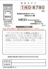 2009011501