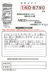 2009011702