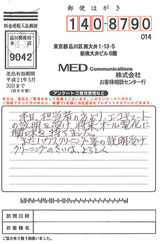 2009011701