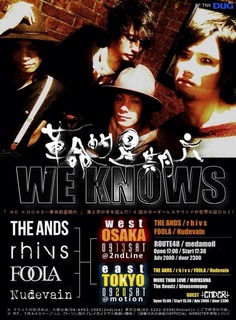 rhivs event