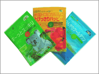 ioMeby 世界のスパシリーズ 締切H19.06.05