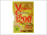 ビタミンＣ1200　締め切り　H20.02.05
