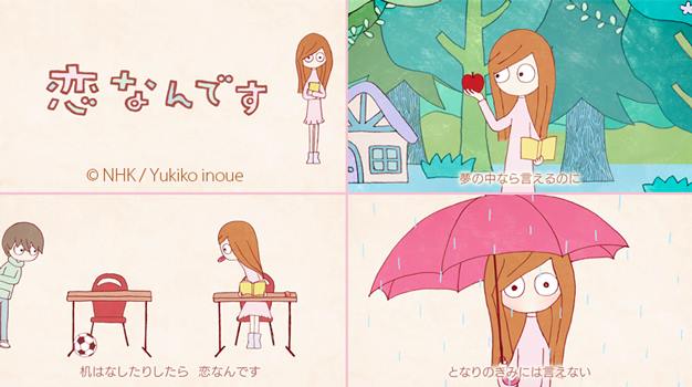NHKɎX 155548 ̎s 	YouTube>4{ ->摜>27 