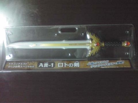 20110425_roto01