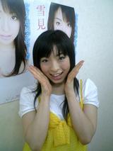 yukimisaya ブックウォーカー