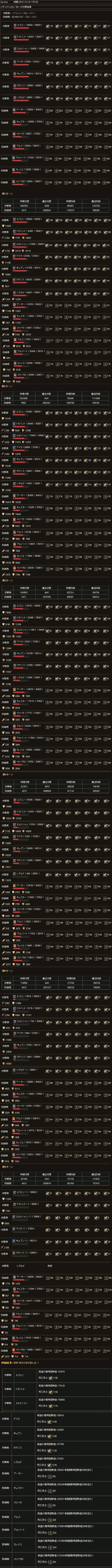 84san02