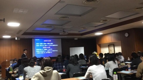 20181103堀田先生2
