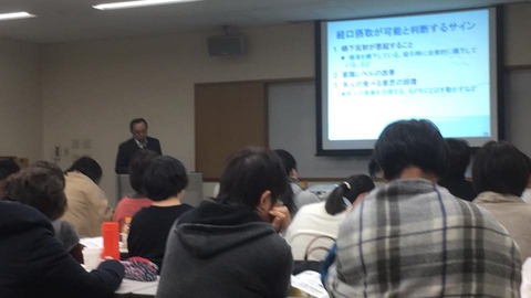 20180204望月先生3