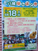 DSCN0130